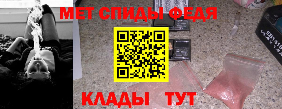 АМФЕТАМИН 97% Клин