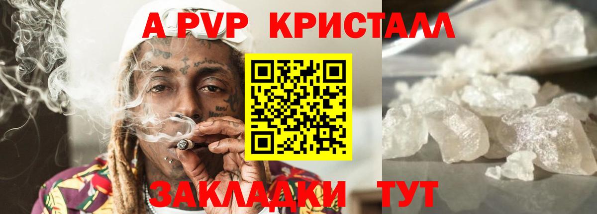 Alfa_PVP  Альфа ПВП крисы CK  Вход с VPN  Клин 