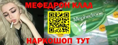 а пвп мука Кунгур