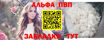 а пвп мука Кунгур