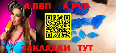 а пвп мука Кунгур