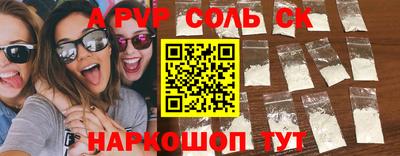 а пвп мука Кунгур