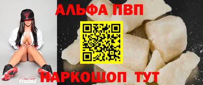 а пвп мука Кунгур