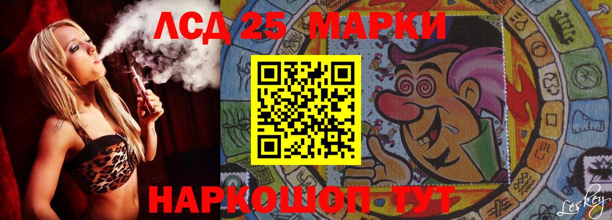 Лсд 25 экстази ecstasy  Вход с VPN  Лсд 25 экстази ecstasy  Клин 