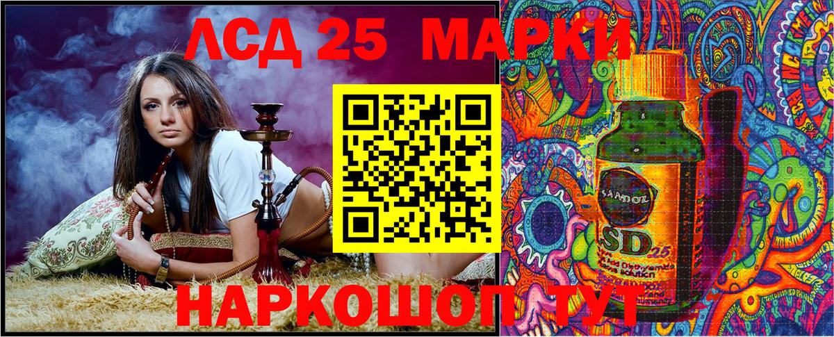 Клин  Марки NBOMe 1,8мг  Вход с VPN 