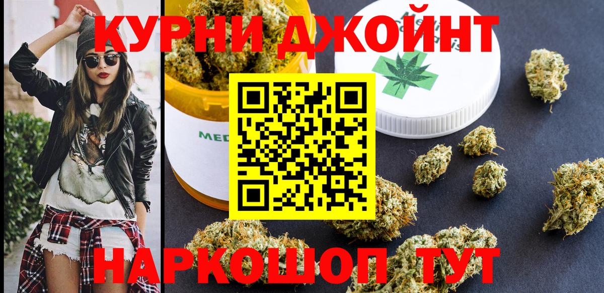 Конопля планчик  Вход с VPN  Марихуана THC 21%  Клин  Марихуана гибрид 